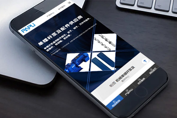 做成什么類型的網(wǎng)站才是營銷型網(wǎng)站？