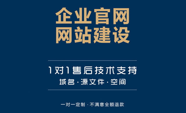 用戶體驗至上：外貿網站建設的用戶中心設計理念